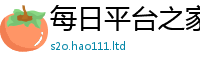 777788888888管家婆惟2025新奥天天开好彩新奥好彩免费